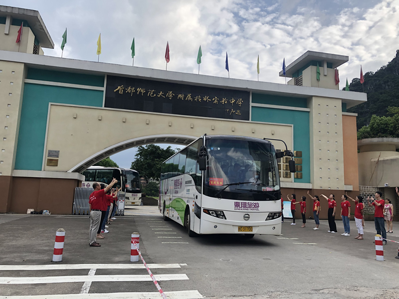 中国·拉斯维加斯5001(股份有限公司)-Official website