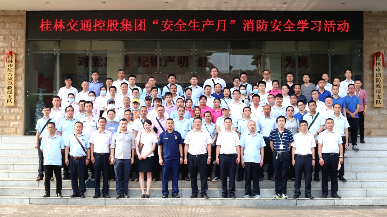 消防安全进建活动.jpg