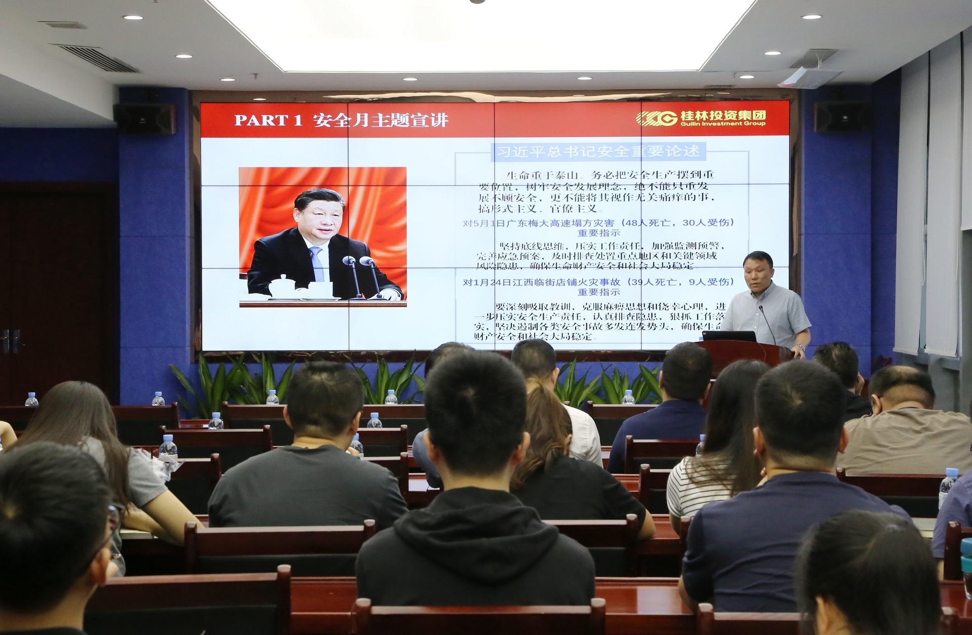 中国·拉斯维加斯5001(股份有限公司)-Official website