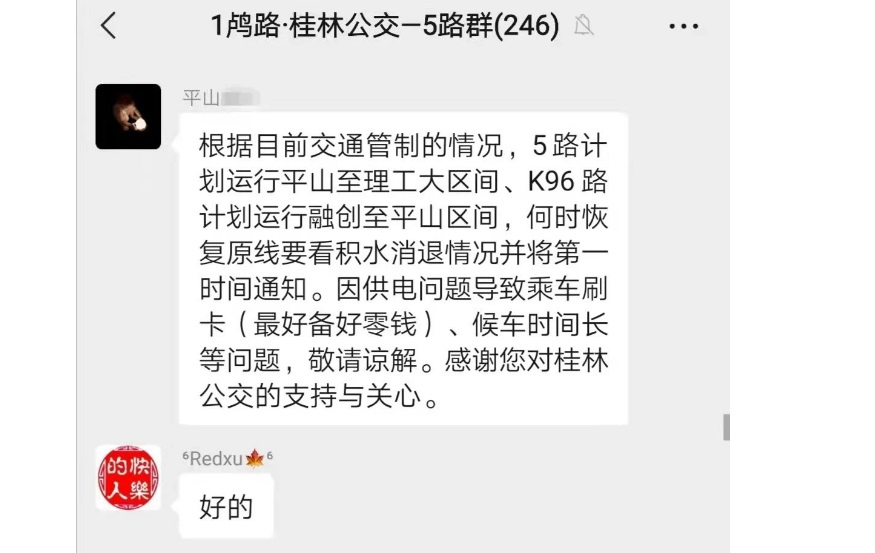 中国·拉斯维加斯5001(股份有限公司)-Official website