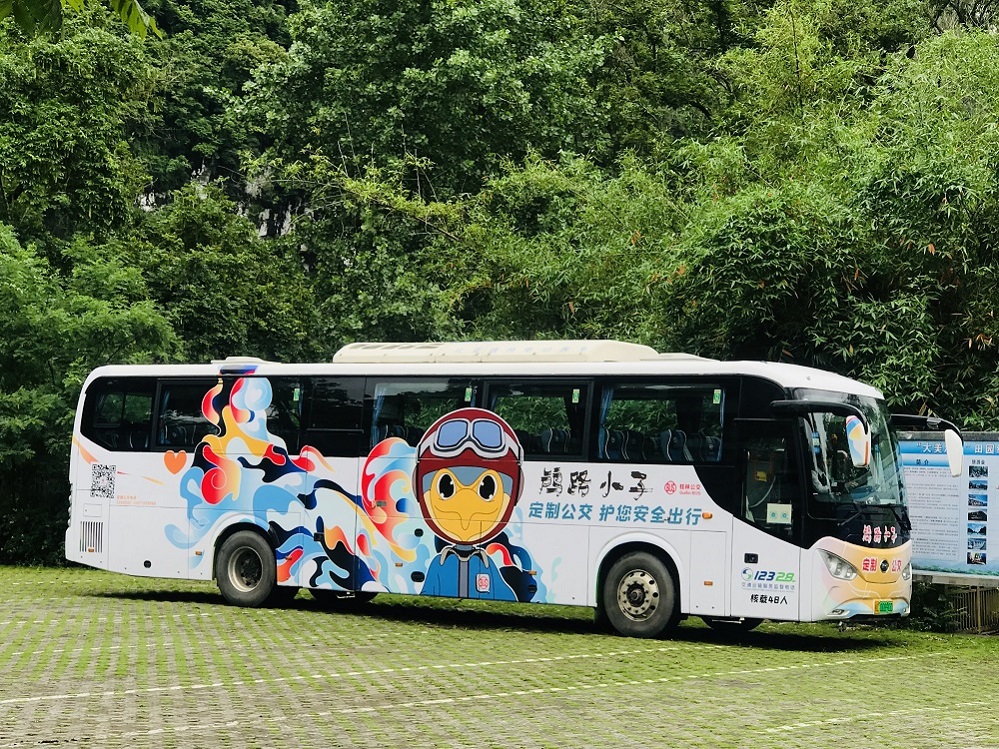 中国·拉斯维加斯5001(股份有限公司)-Official website