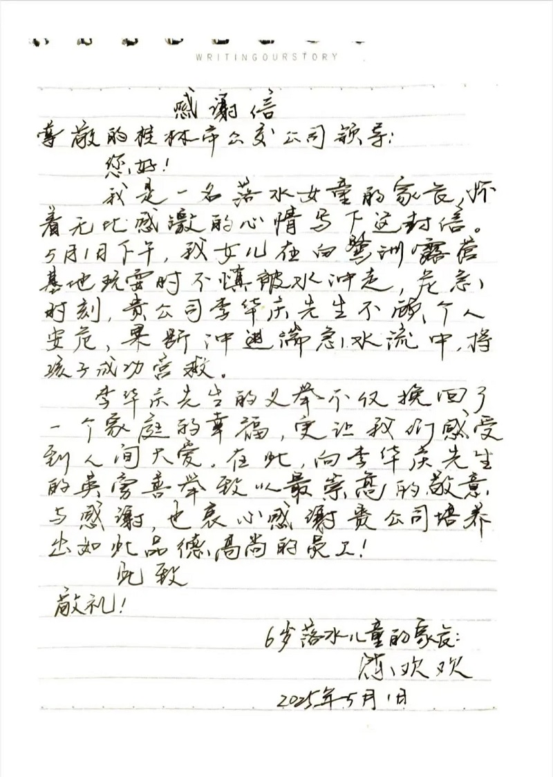 ce8f3a16b398c44b